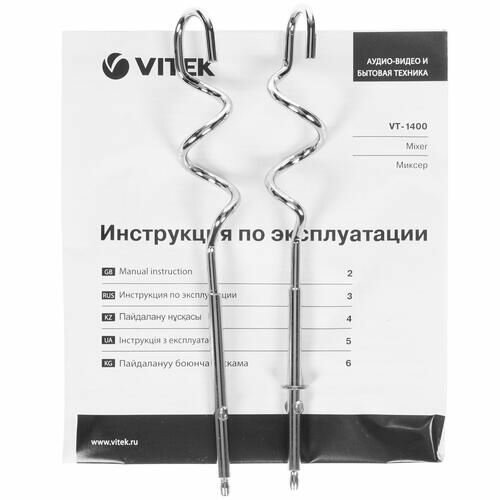 Миксер Vitek 1400 - фото №18