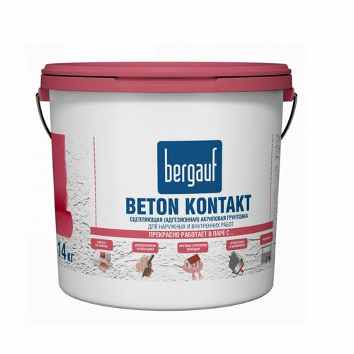 Грунтовка бетон-контакт Bergauf Beton Kontakt всесезонная 14 кг, шт бетонконтакт bergauf beton kontakt 7 кг