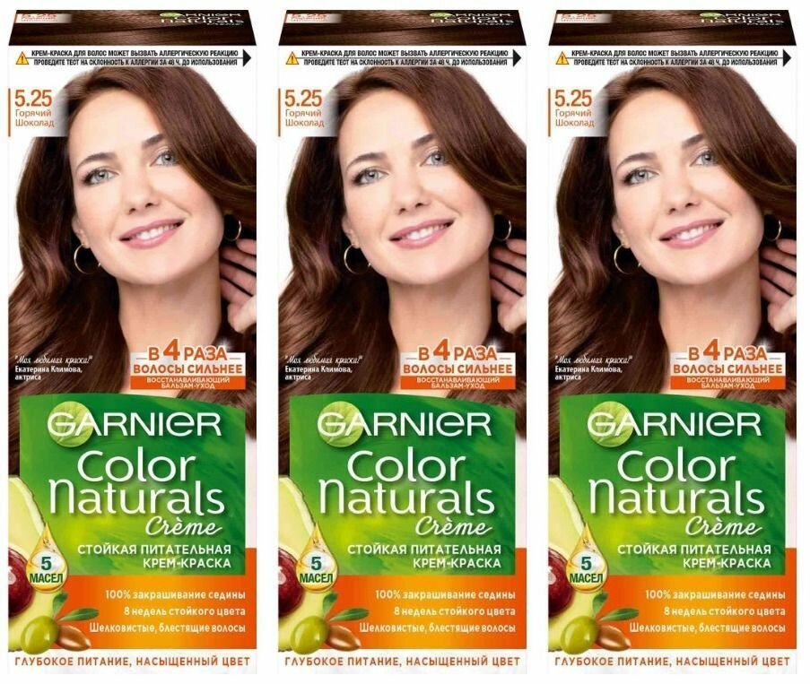 Garnier Стойкая крем-краска для волос Color Naturals, тон 5.25 Горячий шоколад, 110 мл, 3 шт