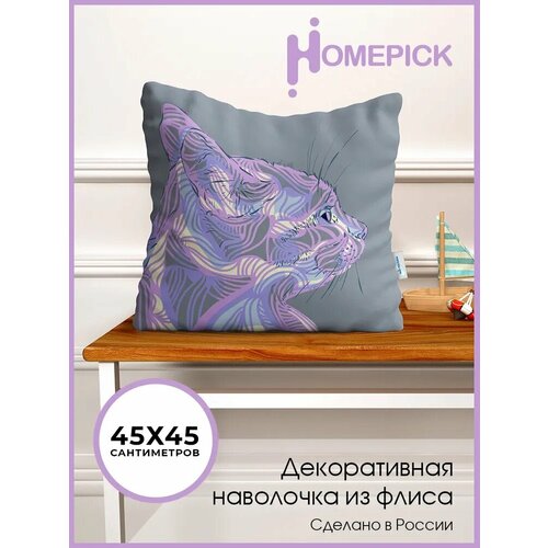 Наволочка декоративная Homepick из флиса PurpleKittyA5/8348/ 45х45