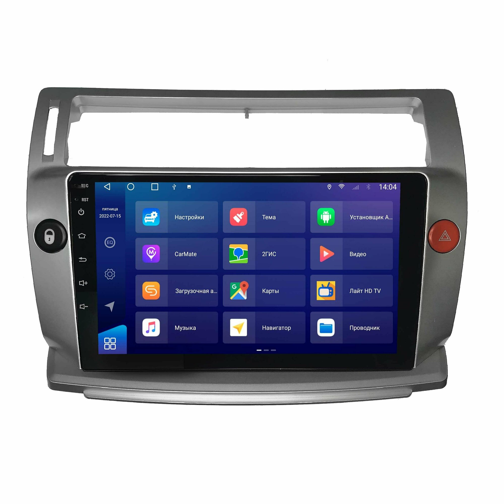 Магнитола Pioneer DSP на Citroen C4 2005-2012 Android 4/64GB