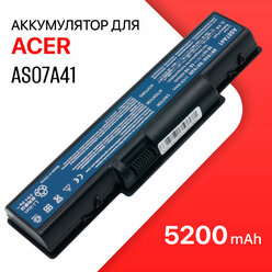 Аккумулятор для Acer AS07A31 / AS09A31 / AS07A51 / AS07A71 / AS07A41 / Aspire 5740 (5200mAh, 11.1V)