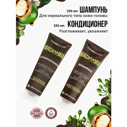 Набор Happy Hair Шампунь + Кондиционер MACADAMIA 250/250ml кондиционер для домашнего ухода за осветлёнными волосами после кератинового выпрямления с нейтрализацией желтизны s 22 200 мл