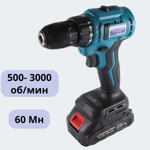 Аккумуляторная бесщеточная дрель-шуруповерт AktiTool CD20G-BR SET с двумя аккумуляторами 2000 mAh 660000₽