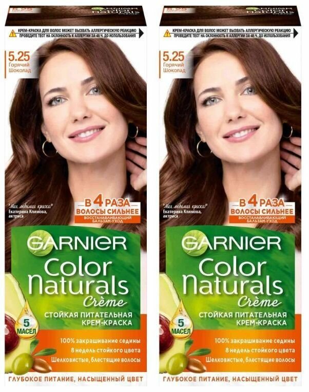 Garnier Стойкая крем-краска для волос Color Naturals, тон 5.25 Горячий шоколад, 110 мл, 2 шт