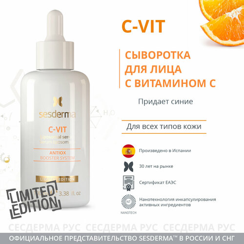   C-VIT XL /       , 100 