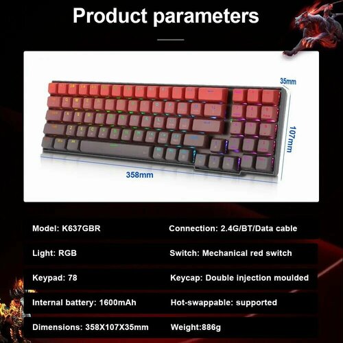 Механическая игровая клавиатура REDRAGON GALIO PRO K637 с RGB