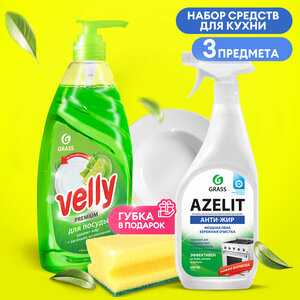 Средство для посуды Grass Velly Premium 1 л.+Чистящее средство Grass для кухни Azelit 600 мл.