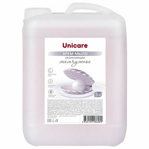 Мыло-крем жидкое Unicare 
