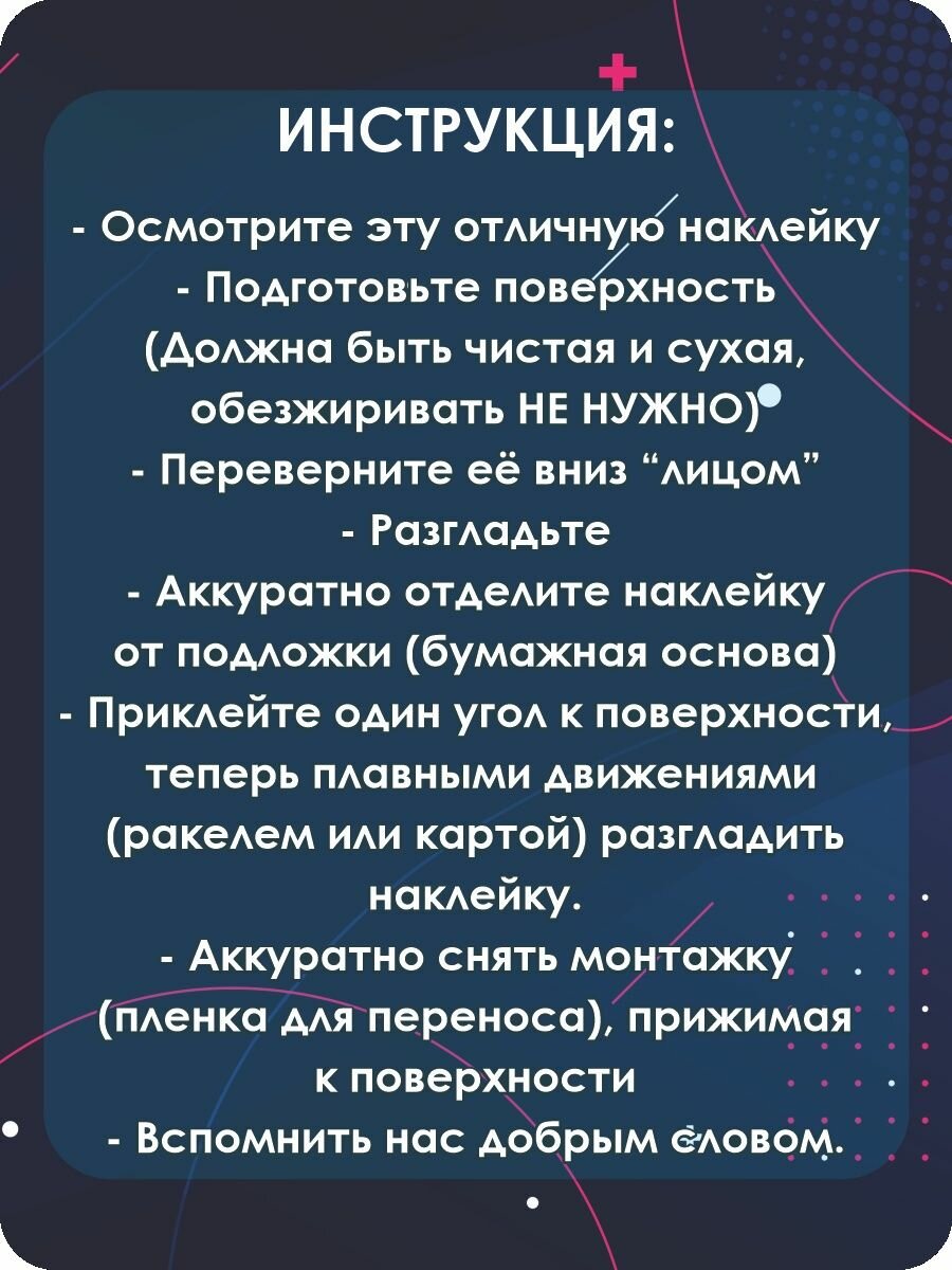 Наклейка на банковскую карту Луи Виттон