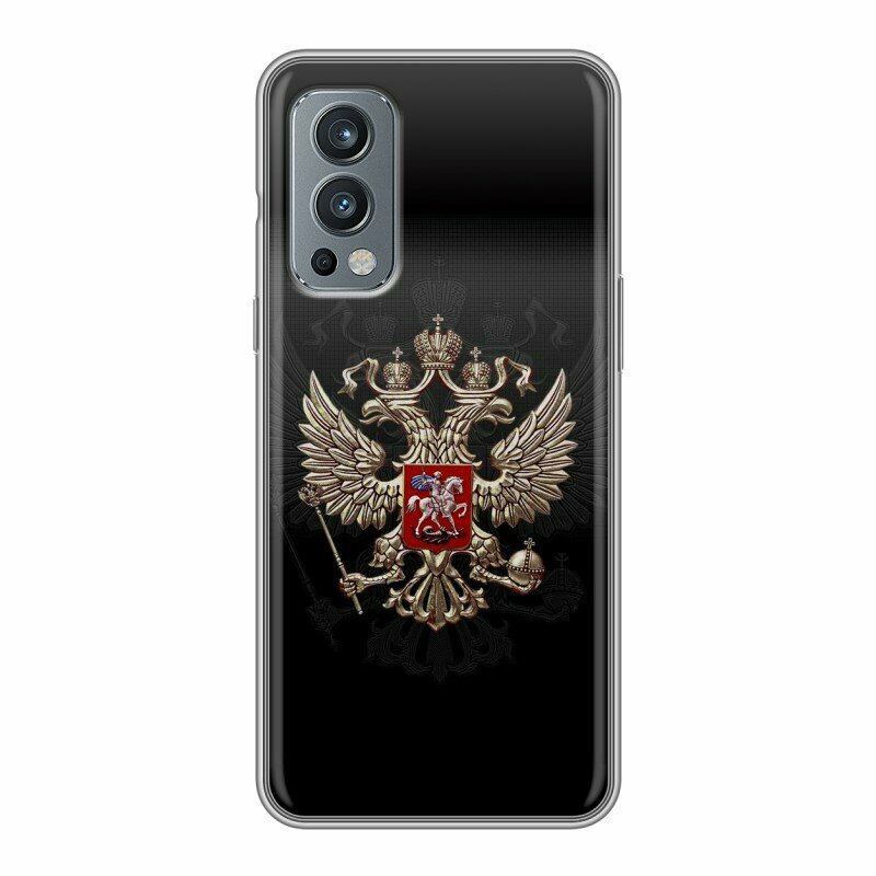 Дизайнерский силиконовый чехол для ВанПлюс Норд 2 / OnePlus Nord 2 Герб России