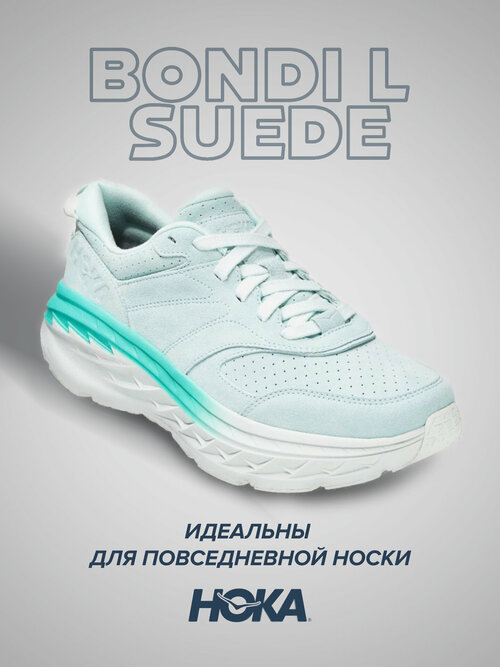 Кроссовки HOKA, полнота D, размер US11.5D/UK11/EU46/JPN29.5, бирюзовый