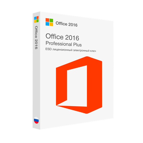 Microsoft Office 2016 Professional Plus лицензионный ключ активации microsoft office 2016 professional plus с привязкой к учетной записи лицензионный ключ активации