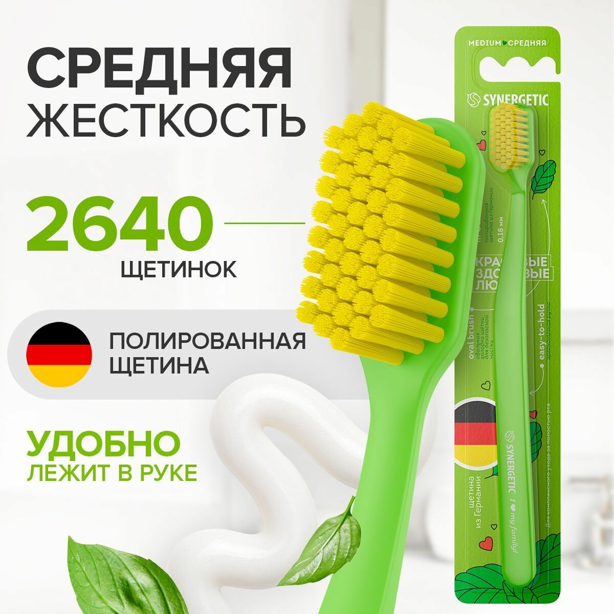 Зубная щетка для взрослых JBrush (средней жёсткости) зеленая