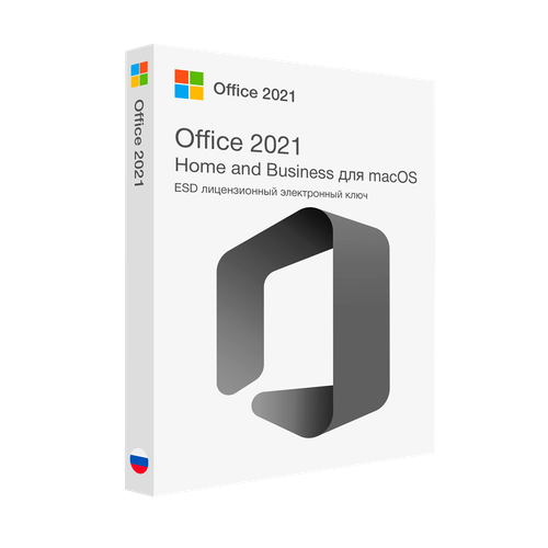 Microsoft Office 2021 Home and Business для macOS лицензионный ключ активации [электронный ключ] t5d 03484 office home and business 2021 all lng pk lic online central eastern euro only dw