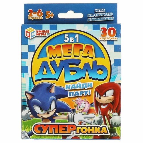 Игру Супергонка. Найди пару! Мега дубль 5 в 1, 30 карточек Умные игры 4650250540298