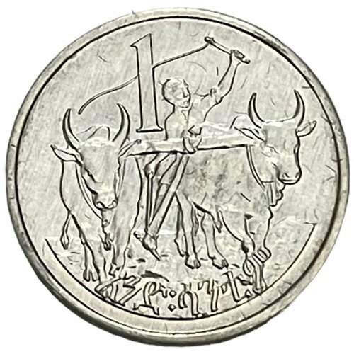 Эфиопия 1 цент 1977 г. (1969) эфиопия 10 центов 1977 г 1969