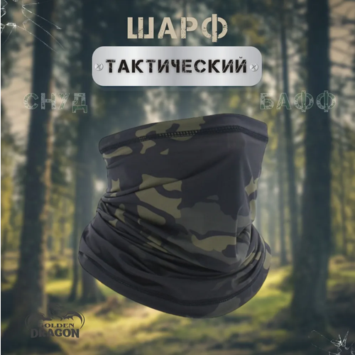 Шарф Golden Dragon, мультиколор
