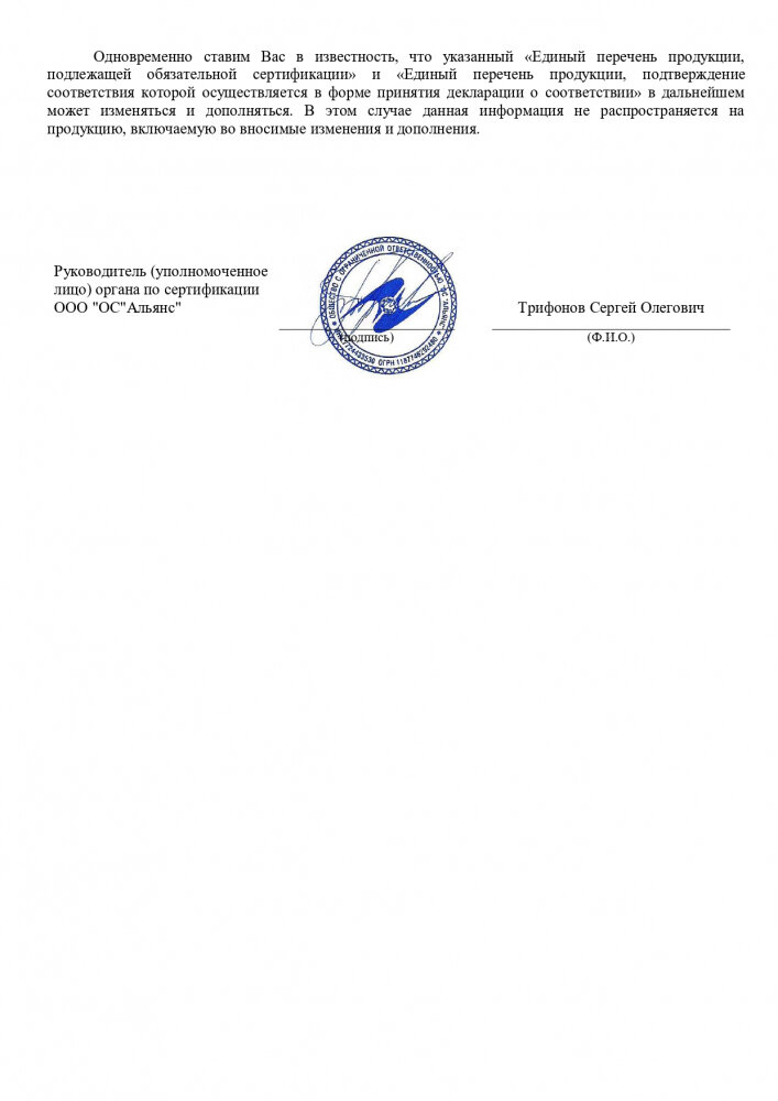 Изображение Маска трехслойная с резинками SMZ 50 шт (Черная)