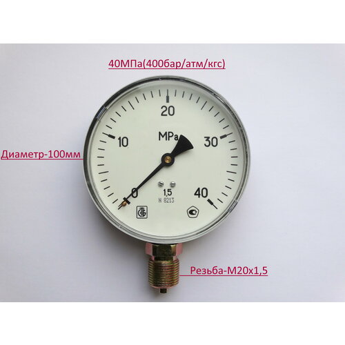 Манометр высокого давления D100-40МПа