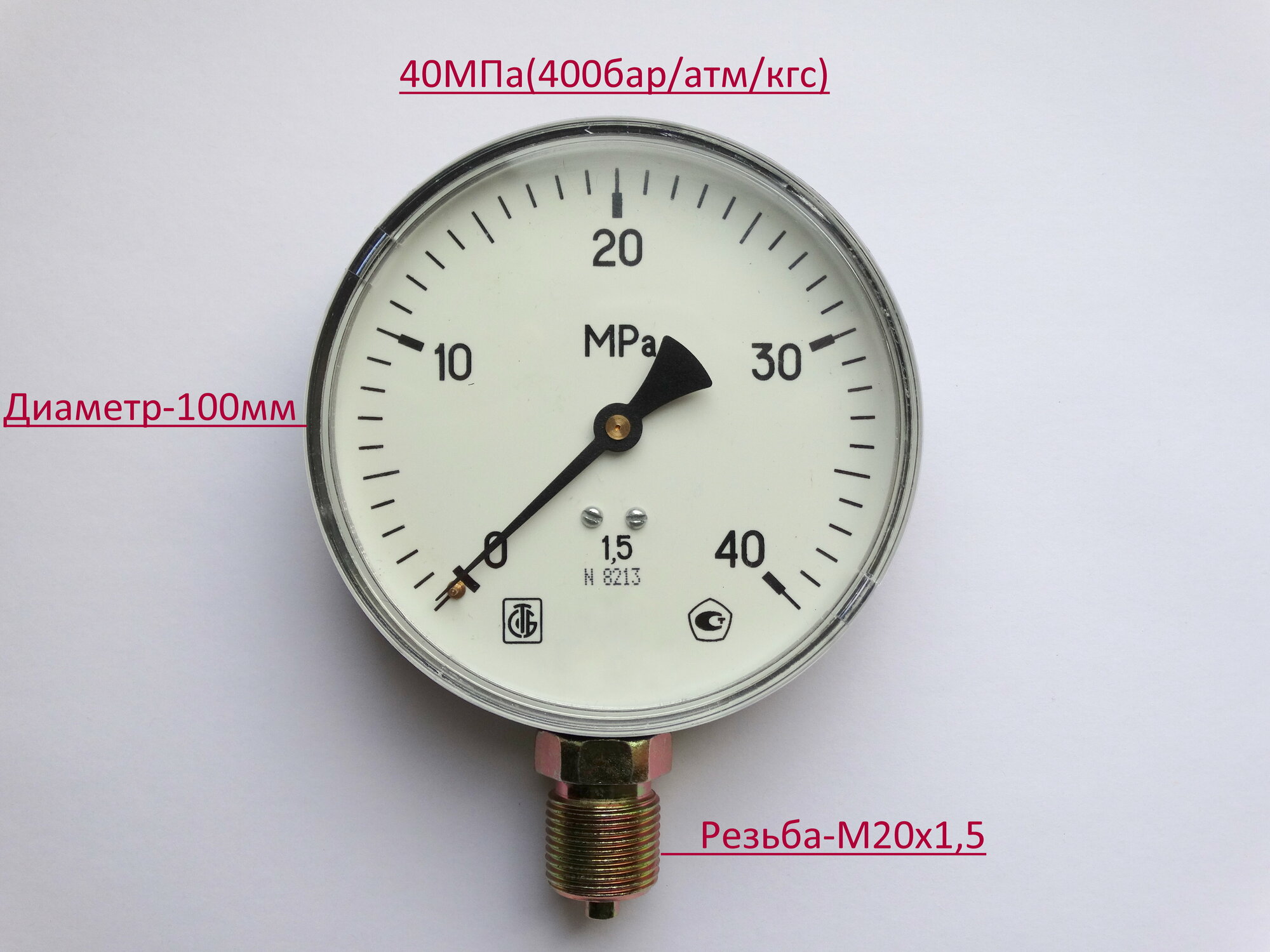 Манометр высокого давления D100-40МПа
