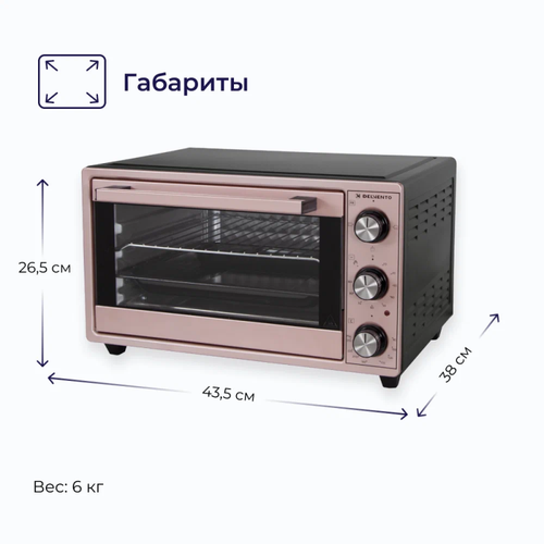 Мини-печь DELVENTO D2505 розовый 699000₽