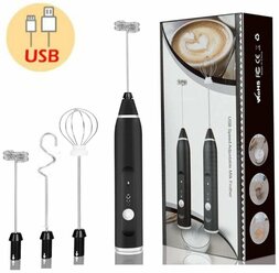 Капучинатор "Speed Adjustable Milk Frother"