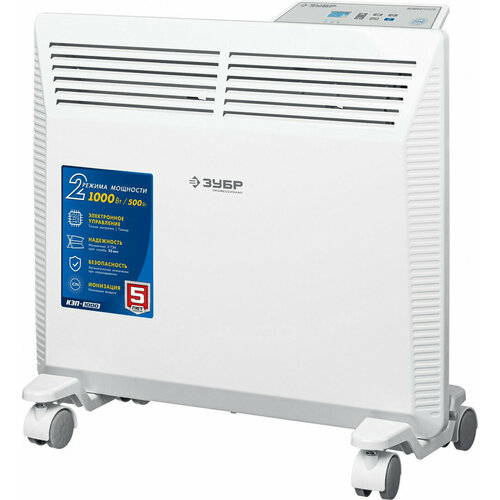 ЗУБР про серия 1 квт электрический конвектор профессионал кэп-1000 600900₽