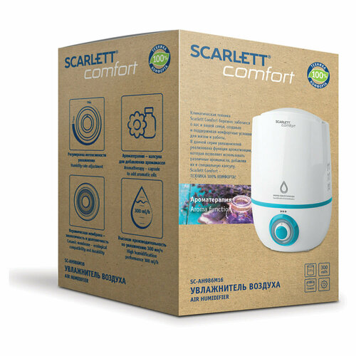 Увлажнитель SCARLETT SC-AH986M16 объем бака 23 л 23 Вт арома-контейнер белый 1 шт 305500₽