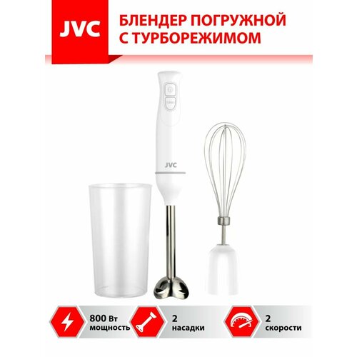 Блендер JVC JK-HB5010 240000₽