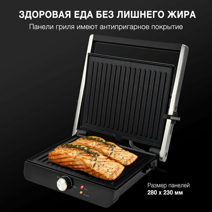 фото Электрогриль Hyundai HYG-1043, черный и черный