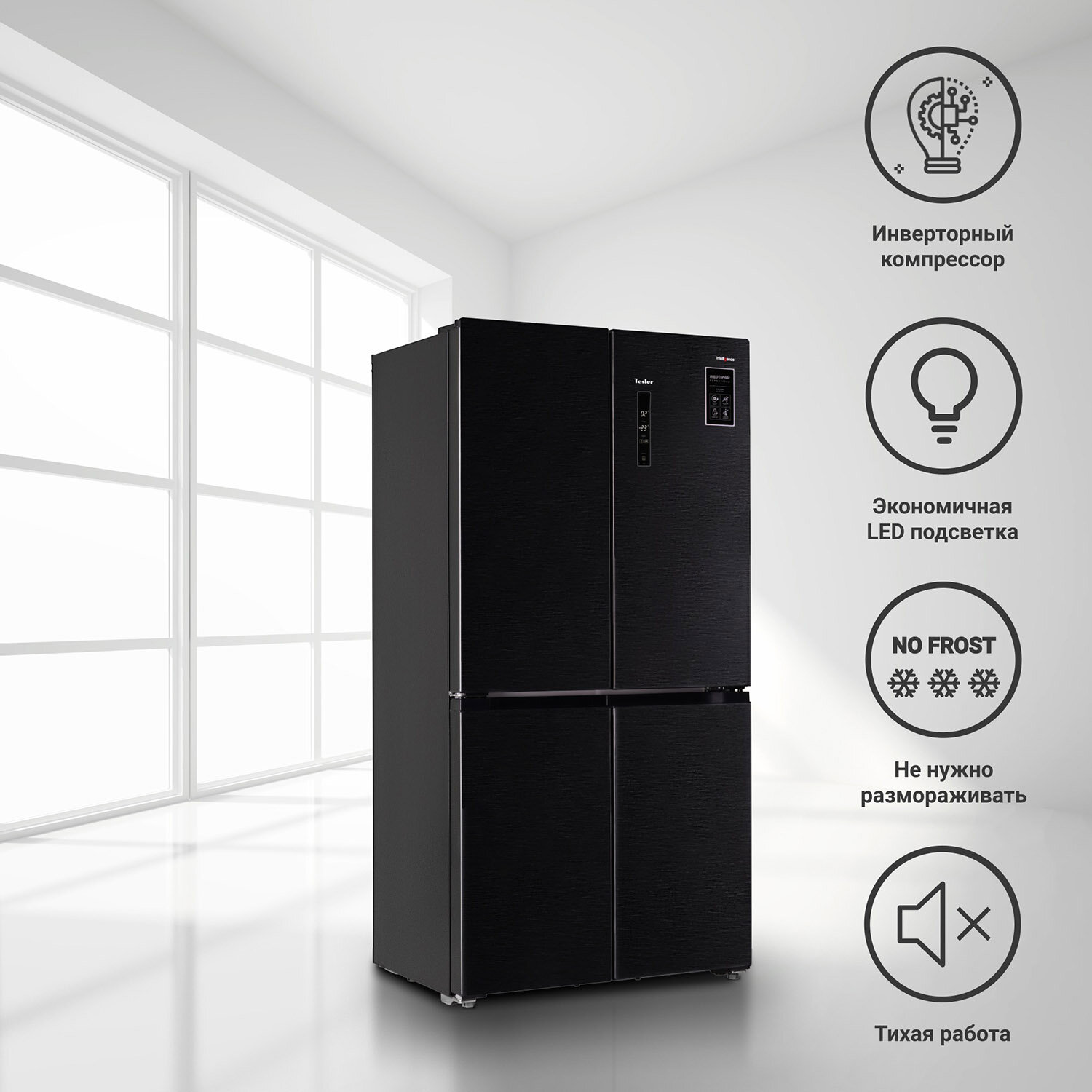 Многокамерный холодильник TESLER RCD-545I GRAPHITE - фотография № 13