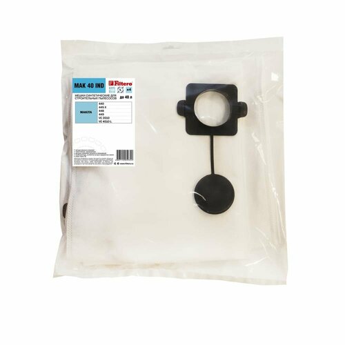 FILTERO Мешки для пылесоса Makita трехслойные синтетические MAK 40 IND 40л 4шт 05932 1336₽