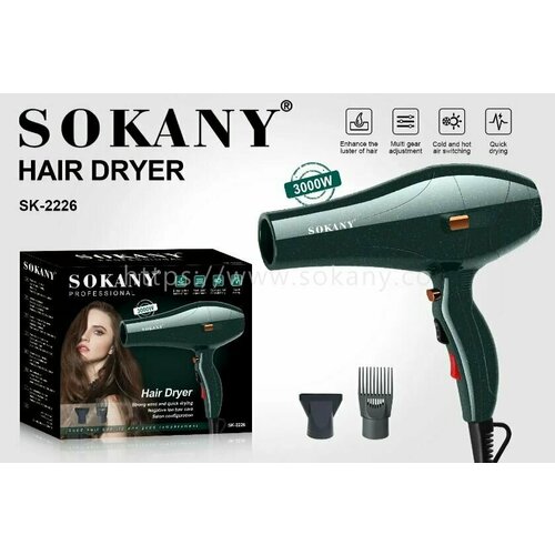 Проффессиональный фен для волос SOKANY SK-2226на 3000W мощный фен для волос sk 2226 3000вт 2 насадки в комплекте 2 режима скорости быстрый процесс сушки зеленый
