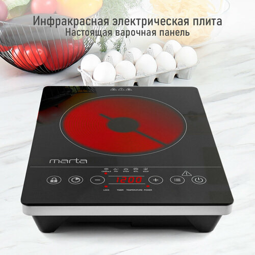Электрическая плитка MARTA MT-4219 черный жемчуг 280000₽