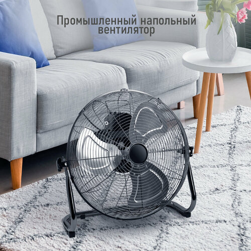 Вентилятор напольный STINGRAY ST-FN4111A черный обсидиан 425500₽