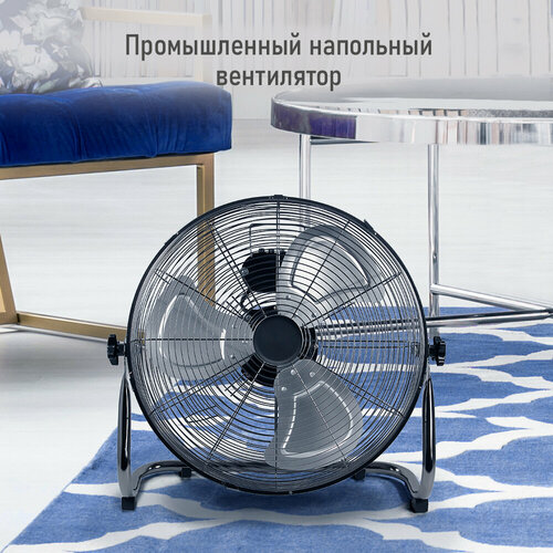 Вентилятор напольный STINGRAY ST-FN4109A черный обсидиан 371300₽