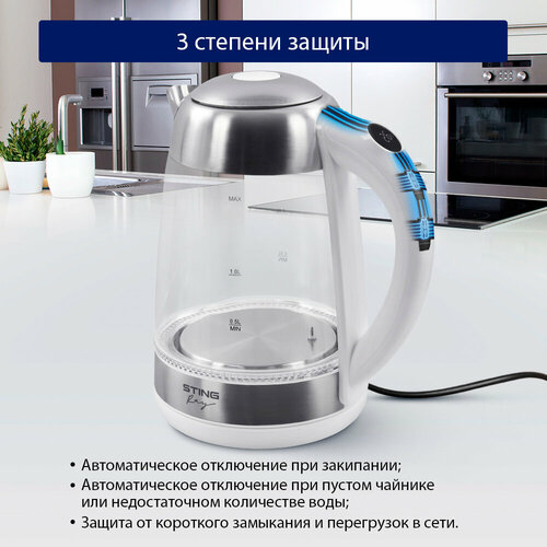 Электрический чайник STINGRAY ST-KT3001A белый 359200₽