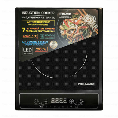 Настольная плита WILLMARK WIP-748BC 307000₽
