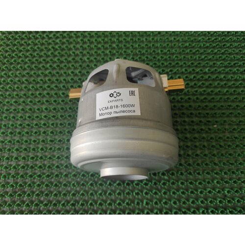 bosch 00574637 bbz124hd щетка для уборки твердых полов к пылесосу bsg62223 04 bsg62223 09 Двигатель для пылесосов Bosch, 1600W