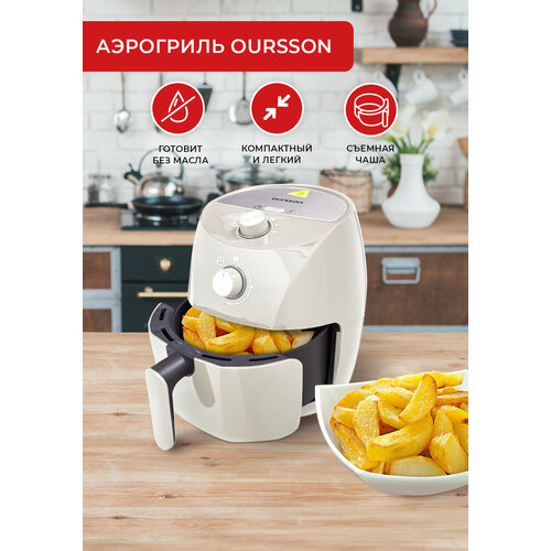 Аэрогриль 699900₽