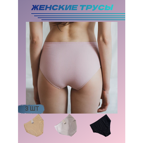 фото Трусы topanty, 3 шт., размер 4xl, белый, бежевый, черный