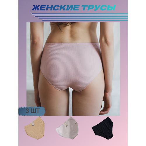 Трусы Topanty, 3 шт., размер 4XL, белый, бежевый, черный трусы topanty 3 шт размер 6xl белый черный бежевый