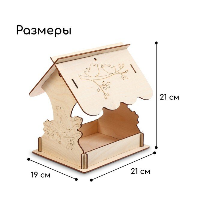 Кормушка для птиц "Птичка на ветке", 19 х 21 х 21 см - фотография № 4