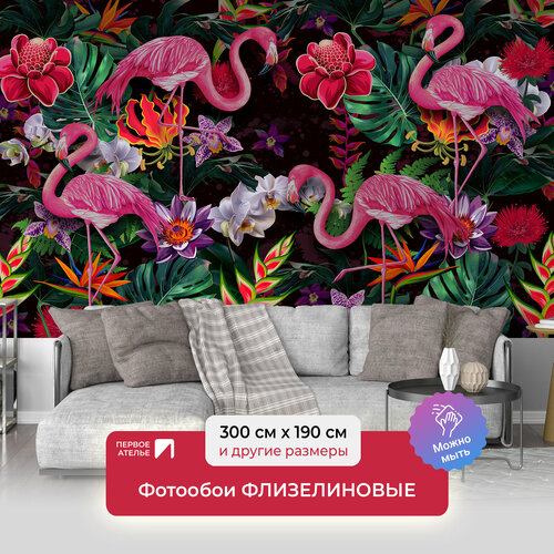 Фотообои на стену первое ателье Диковинные фламинго с экзотическими цветами 300х190 см (ШхВ), флизелиновые Premium