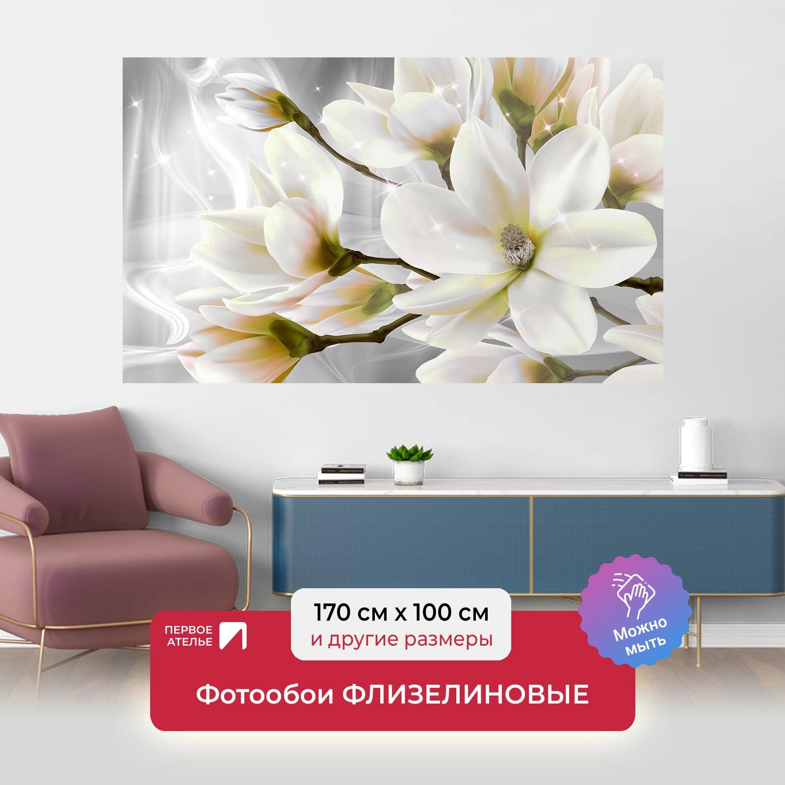 Фотообои на стену первое ателье "Великолепные цветы сакуры" 170х100 см (ШхВ), флизелиновые Premium