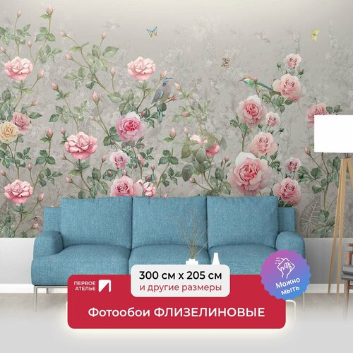 Фотообои на стену с цветами первое ателье Розы с райскими птицами и бабочками 300х205 см (ШхВ), флизелиновые Premium