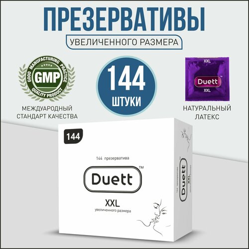 Презервативы DUETT XXL увеличенного размера 144 штуки презервативы duett xxl 12 шт