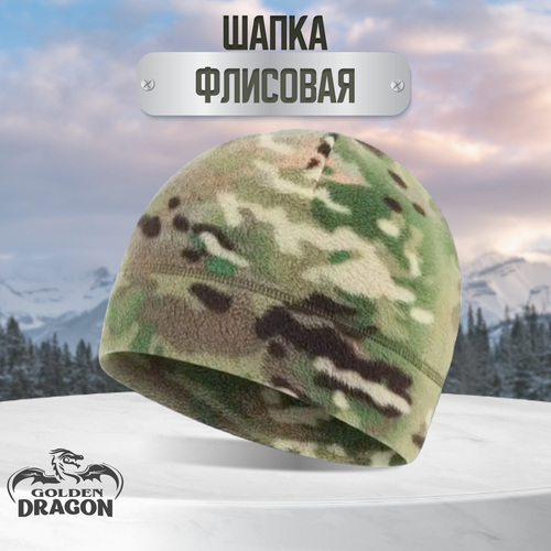 Шапка Golden Dragon Шапка флисовая спортивная военная теплая зимняя, размер OneSize, коричневый, бежевый