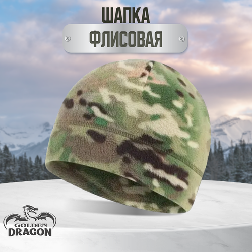 Шапка Golden Dragon Шапка флисовая спортивная военная теплая зимняя, размер OneSize, зеленый, мультиколор